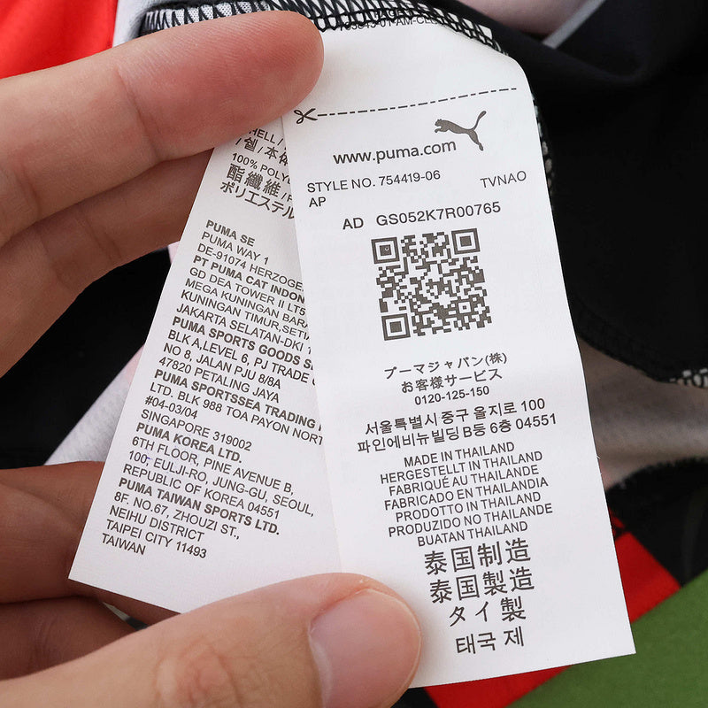 AC Milan Home Jersey 2025/26 - Modrić