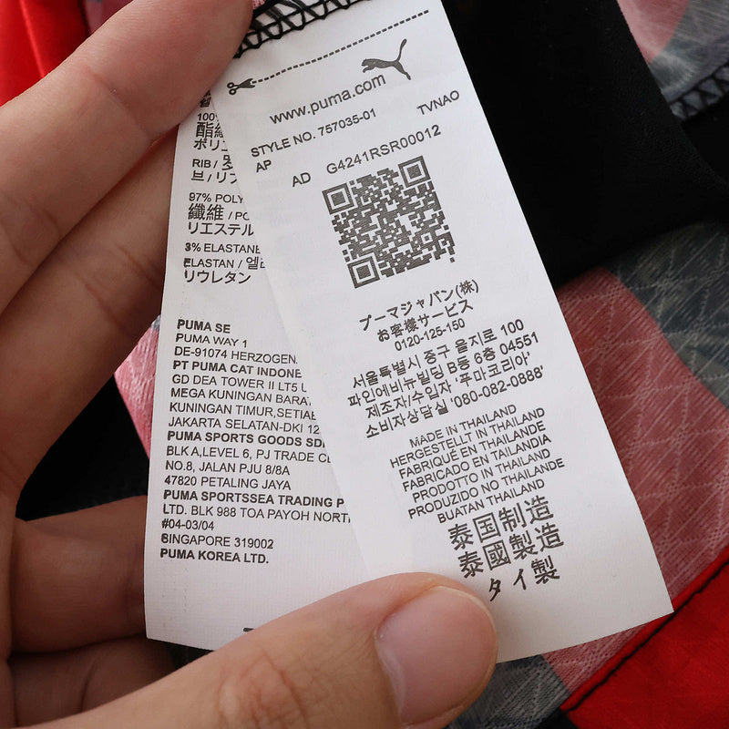 AC Milan Home Jersey 2025/26 - Player Version